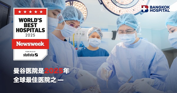 住院医疗服务 GA-IP-06综合治疗类